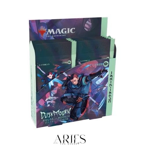 マジック:ザ・ギャザリング ダスクモーン:戦慄の館 コレクター・ブースター 日本語版 MTG トレカ ウィザーズ・オブ・ザ・コースト DSK D3