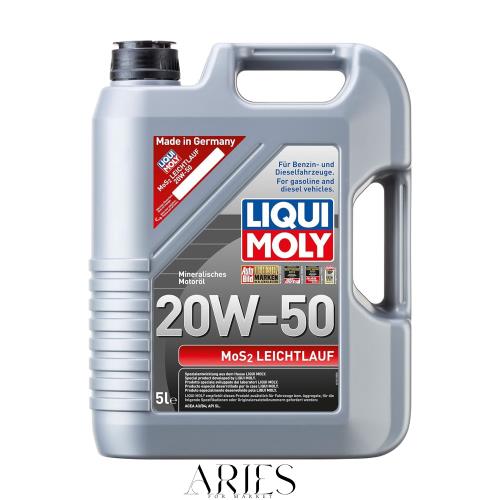 LIQUIMOLY リキモリ エンジンオイル MoS2 LEICHTLAUF MOS2 ローフリクション 20W50 5L 1212 [並行輸入品]