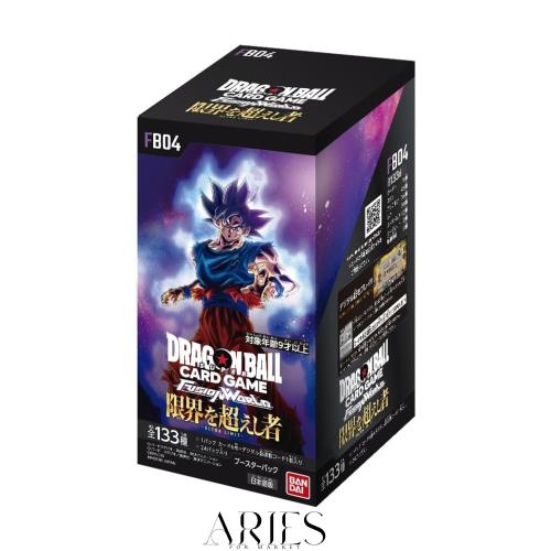 バンダイ (BANDAI) ドラゴンボールスーパーカードゲーム フュージョンワールド ブースターパック 限界を超えし者【FB04】(BOX)24パック入