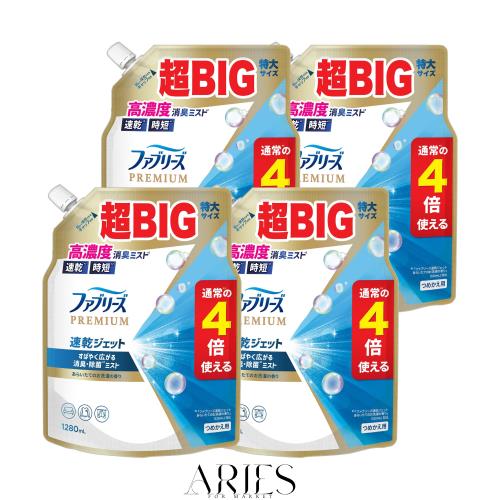 ファブリーズ 消臭スプレー 布用 PREMIUM 速乾ジェット 消臭・除菌スプレー あらいたてのお洗濯の香り 詰め替え 4倍/1280mL×4袋 [ケース