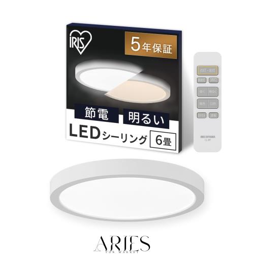 アイリスオーヤマ LEDシーリングライト 6畳 調光調色 リモコン付 デザインタイプ お洒落 パネルライトフラット CLP-6DL