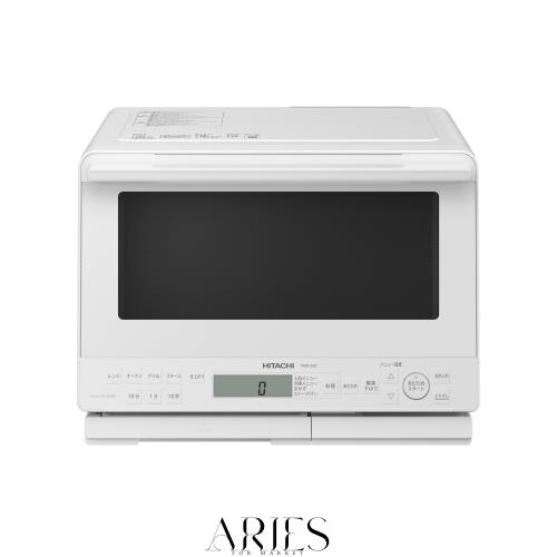 日立 過熱水蒸気 オーブンレンジ 大容量 31L MRO-S8C W ホワイト 保証1年 お手入れ簡単 重量センサー 250℃1段式ワイドオーブン ヘルシー