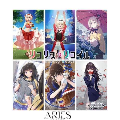 ヴァイスシュヴァルツ プレミアムブースター リコリス・リコイル BOX