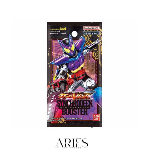 バンダイ(BANDAI) 仮面ライダーバトル ガンバレジェンズ シンクロデッキブースター(BOX)10パック入り 対象年齢：3歳以上