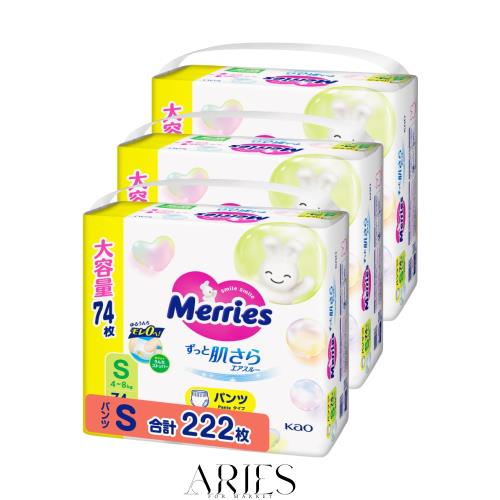 メリーズ 【パンツ Sサイズ】ずっと肌さらエアスルー (4~8kg)222枚 (74