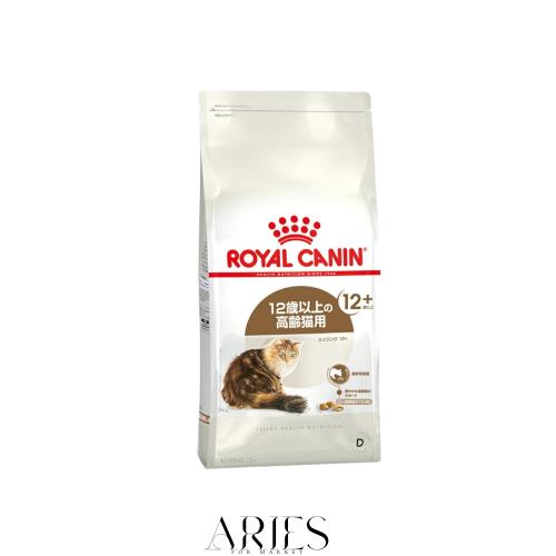 ロイヤルカナン エイジング 12+ （12歳以上の猫専用フード 高齢猫用）【2kg】 キャットフード FHN ドライ 高齢猫用（12歳以上）愛猫の老