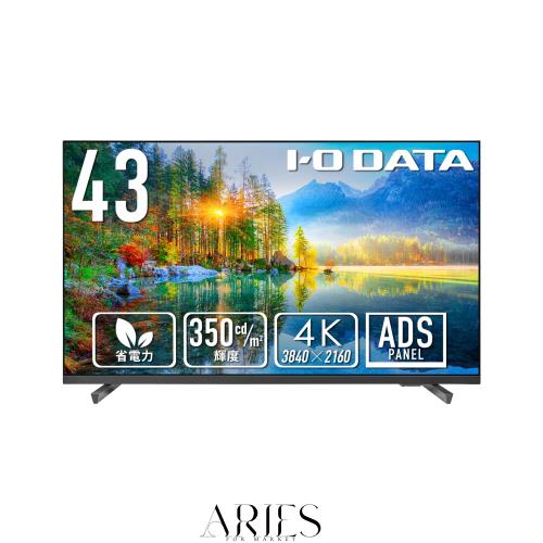 IODATA モニター 43インチ 4K UHD ADSパネル 広視野 350cd/m2 18時間連続稼働 サイネージ 会議室 フレームレス (HDMI×3/D-sub9ピン/スピ