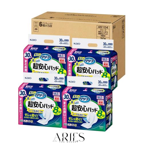リリーフ 【ケース販売】 テープ式おむつ用パッド 夜もぐっすり超安心8回分 120枚 (30枚×4パック) 【Amazon.co.jp限定】