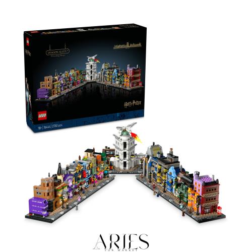 レゴ(LEGO) ハリー・ポッター ダイアゴン横丁(TM) 魔法使いの店 おもちゃ 玩具 誕生日 プレゼント ブロック 母の日 父の日 男性 女性 ハ