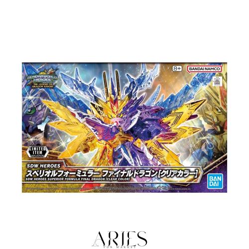 SDW HEROES スペリオルフォーミュラー ファイナルドラゴン[クリアカラー] イベント限定 プラモデル