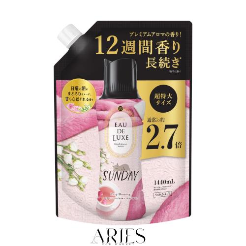 レノア オードリュクス 香り付け専用ビーズ マインドフルネスシリーズ