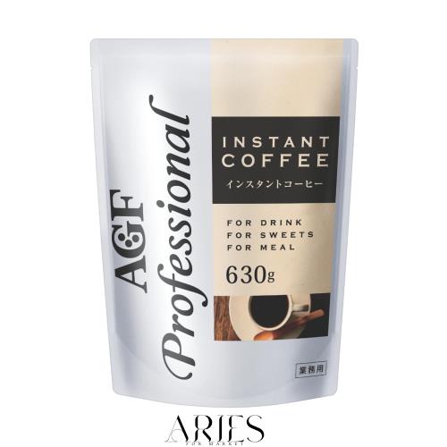 AGF プロフェッショナル インスタントコーヒー 630g 【 業務用 】【 水に溶ける 】