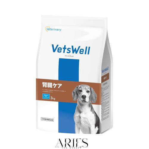 VetsWell(ベッツウェル) 犬用食事療法食 腎臓ケア 3kg 7,418円