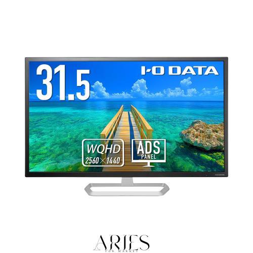 IODATA モニター 31.5インチ WQHD ADSパネル (HDMI×3/DisplayPort/VESA対応/スピーカー付/土日サポート/日本メーカー) LCD-MQ322XDB-A/U