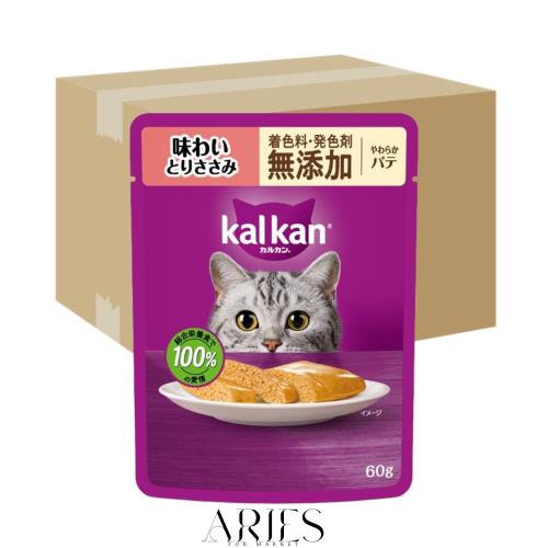 カルカン パウチ パテ 1歳から 60g×120袋（12袋入り×10箱） 着色料・発色剤 無添加 味わいとりささみ 成猫用 やわらかパテウェットフー