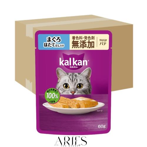 カルカン パウチ パテ 1歳から 60g×120袋（12袋入り×10箱） 着色料・発色剤 無添加 まぐろ ほたてだし入り 成猫用 やわらかパテウェッ