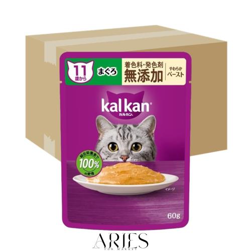 カルカン パウチ ペースト 11歳から 60g×120袋（12袋入り×10箱） 着色料・発色剤 無添加 まぐろ シニア 高齢期 やわらかペーストウェッ
