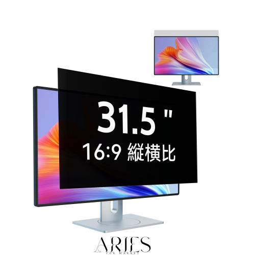 IPROKKO 31.5インチ(16:9)PCモニター用のぞき見防止フィルター パソコン 覗き見防止 液晶保護フィルム ブルーライトカット 反射防止 取り