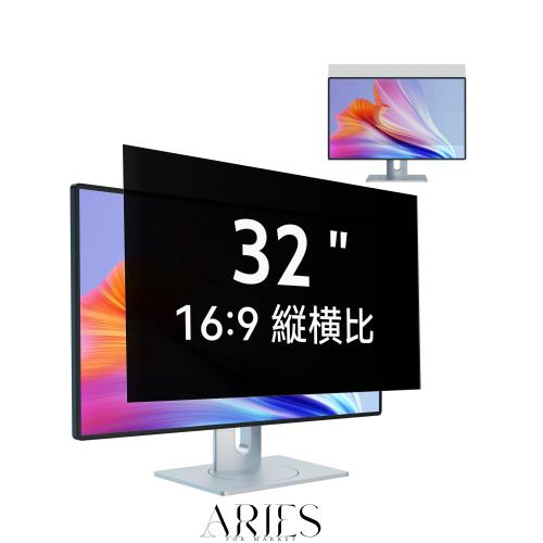 32インチ(16:9)PCモニター用のぞき見防止フィルター パソコン 覗き見防止 液晶保護フィルム ブルーライトカット 反射防止 取り外し可能フ