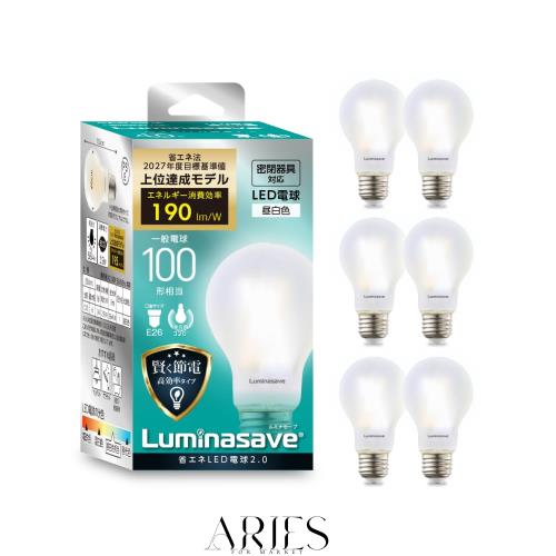 【省エネLED電球】 ドウシシャ LED電球 ルミナセーブ 100W形相当 昼白色 E26 6個セット 密閉器具対応 全方向対応320° 1527lm