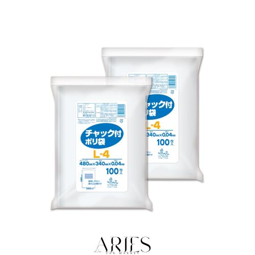 オルディ チャック付きポリ袋 透明 縦48cm×横34cm 100枚入×2 書き込み欄付き 食品衛生法適合 L-4