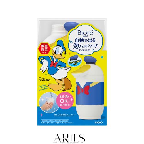 ビオレu 自動で出る泡ハンドソープディスペンサー 本体＋つめかえ用
