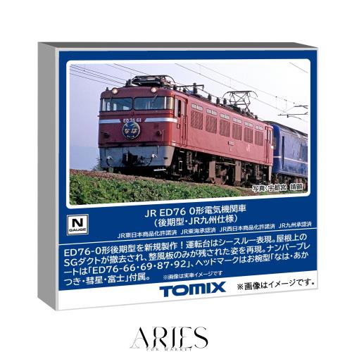 トミーテック TOMIX Nゲージ JR ED76 0形 後期型・JR九州仕様 鉄道模型 電気機関車 7190