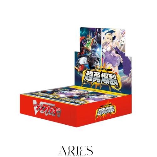 カードファイト!! ヴァンガード ブースターパック 超勇爆裂 VG-DZ-BT09 BOX