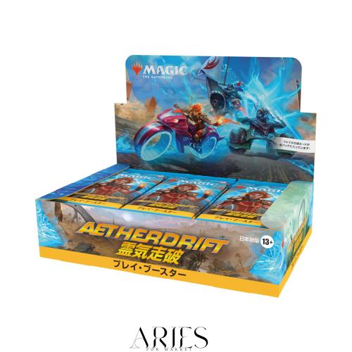 マジック：ザ・ギャザリング 霊気走破 プレイ・ブースター 日本語版（BOX30パック入り）MTG トレカ ウィザーズ・オブ・ザ・コースト DFT