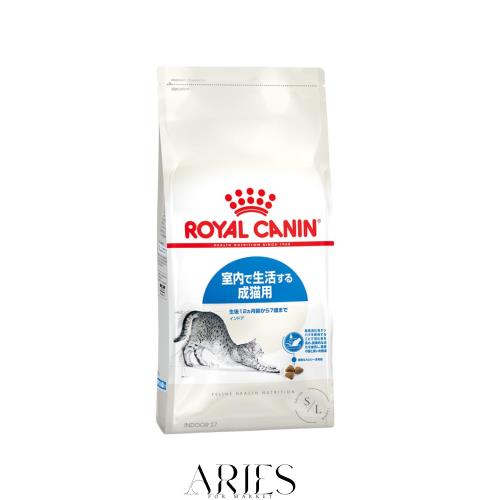 ロイヤルカナン インドア （室内で生活する猫専用フード 成猫用）400g キャットフード FHN ドライ 超高消化性タンパクを配合 健康的な消