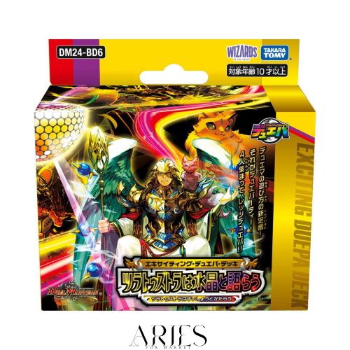 デュエル・マスターズ TCG DM24-BD6 エキサイティング・デュエパ