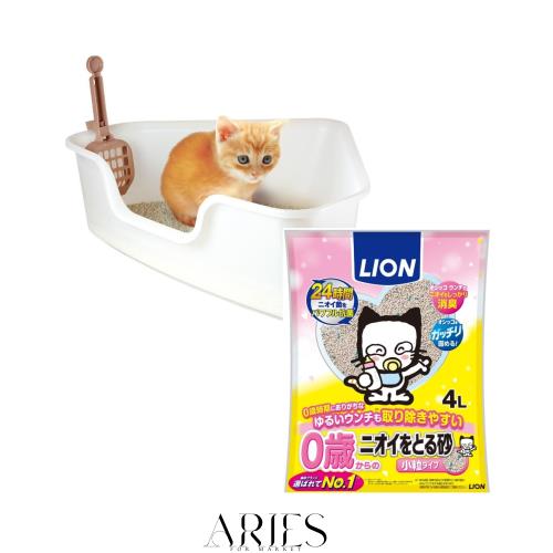 ライオン 子猫お迎え応援セット 猫トイレ ニオイをとる砂 コンパクトコーナー型猫トイレ+0歳(子猫)からのニオイをとる砂4.0L×1袋セット
