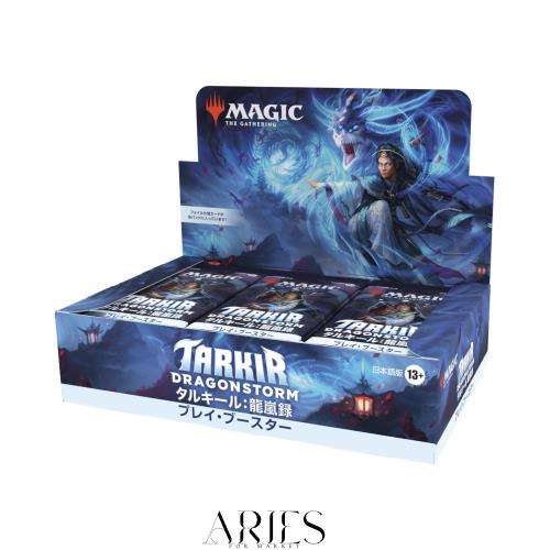 マジック：ザ・ギャザリング タルキール：龍嵐録 プレイ・ブースター 日本語版（BOX30パック入り）MTG トレカ ウィザーズ・オブ・ザ・コ