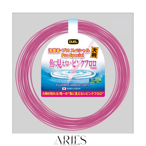 デュエル(DUEL)魚に見えないピンクフロロ 漁業者・プロスペシャル 大判 100m70号 カセ巻き ハリス フロロカーボン
