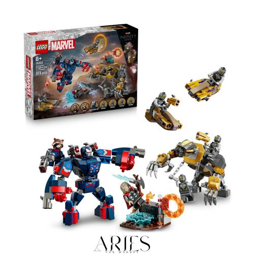 レゴ(LEGO) マーベル アベンジャーズ／エンドゲーム ソー vs. チタウリ おもちゃ 玩具 誕生日 プレゼント ブロック 男の子 女の子 子供 8