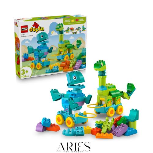 レゴ(LEGO) デュプロ デュプロのまち 3in1 きょうりゅうプルトイ おもちゃ 玩具 誕生日 プレゼント ブロック 知育 男の子 女の子 子供 1