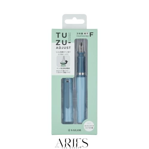 セーラー万年筆 TUZU ADJUST 万年筆 初心者 普段使い おすすめ セルフパッケージ ライトブルー 細字 12-0541-241