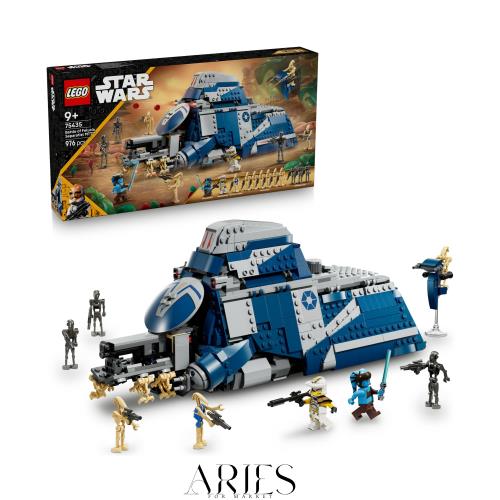 レゴ(LEGO) スター・ウォーズ 大遊星フェルーシアの競り合い 引き分ける行動指針勢力の大型下士官兵持ってくる車 手あそび 手あそび 生まれ落ちる日 差し上げ物 立ちはだかる 御坊っちゃん