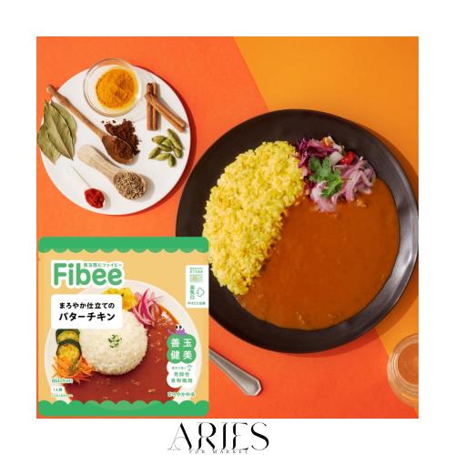 Fibee ミツカン まろやか仕立ての バターチキン 150g×20食 | 腸まで届く 発酵性 食物繊維 腸活 レンジ 調理可 中辛 レトルトカレー カレ
