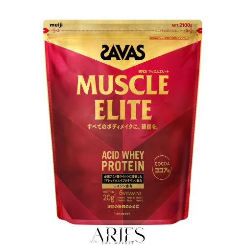 ザバス(SAVAS) マッスルエリート ココア味 2100g 明治