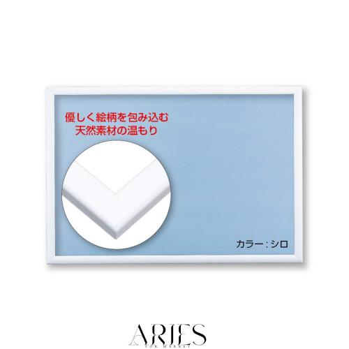 ビバリー 【日本製】 【壁かけひも付】 木製パズルフレーム 50×75cm(パネル?10) ホワイト(白) 【UVカット仕様/工具不要】 ナチュラルパ
