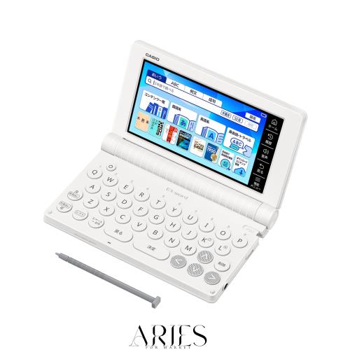 【Amazon.co.jp 限定】カシオ 電子辞書 高校生 エクスワード XD-SA4200WE 155コンテンツ ホワイト XD-SAN42WE 特別セット