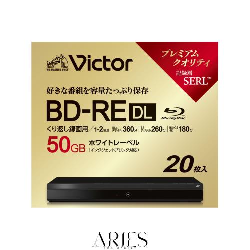 Victor(ビクター) くり返し録画用 ブルーレイディスク BD-RE DL 50GB ホワイトプリンタブル 片面2層 1-2倍速 スリムケース VBE260NP20J6
