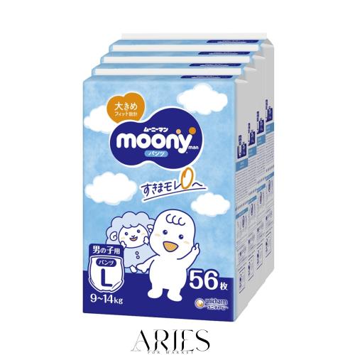 【パンツ Lサイズ】ムーニーマン 男の子 オムツ（9~14kg）224枚（56枚×4）［ケース品］