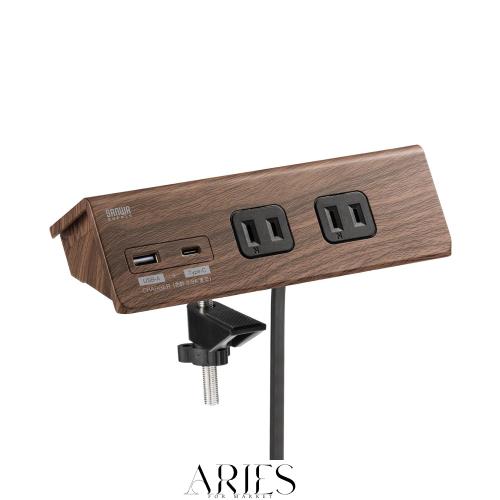 サンワダイレクト 卓上電源タップ クランプ 固定式 AC4個口 USB-C×1/USB-A×1 3m 一括集中スイッチ 卓上 固定 電源タップ 木目 ブラウン
