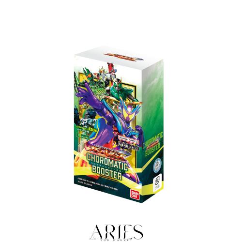 仮面ライダーバトル ガンバレジェンズ クロマティック ブースター BOX