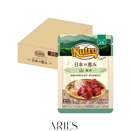 Nutro 【冷凍】 日本の恵み 山 鹿肉 シニア犬用 80g×12袋 国産 総合栄養食 無添加(着色料) 厳選自然素材 ドッグフード 消化吸収に配慮