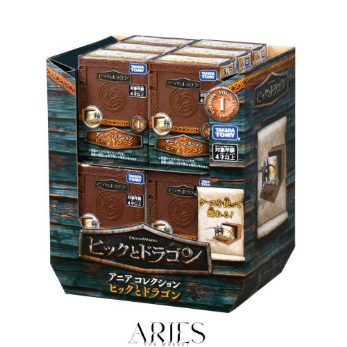 タカラトミー(TAKARA TOMY) アニア コレクション ヒックとドラゴン DP-BOX 動物 恐竜 おもちゃ 4歳以上