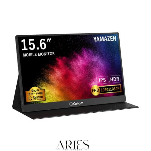山善 モバイルモニター 15.6インチ ディスプレイ 1080P 日本設計 Type-C/HDMI-mini IPSパネル PS5/XBOX/Switch/PC/タブレットなど対応 ス 18,488円