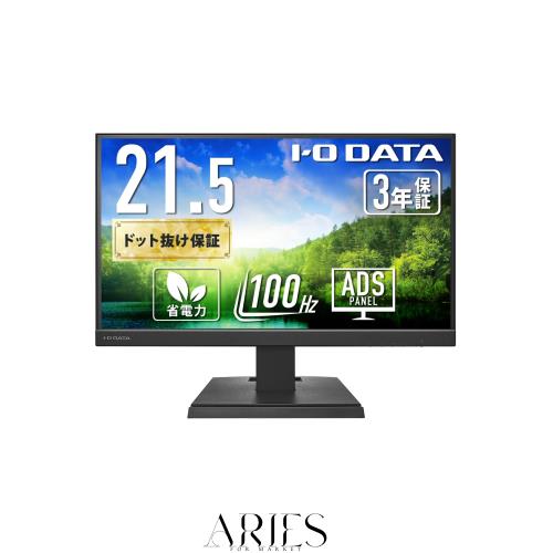 IODATA モニター 21.5インチ ADSパネル 非光沢 ブラック (HDMI×1/DisplayPort×1/USB-C×1/スピーカー付/VESA対応/土日サポート/日本メ